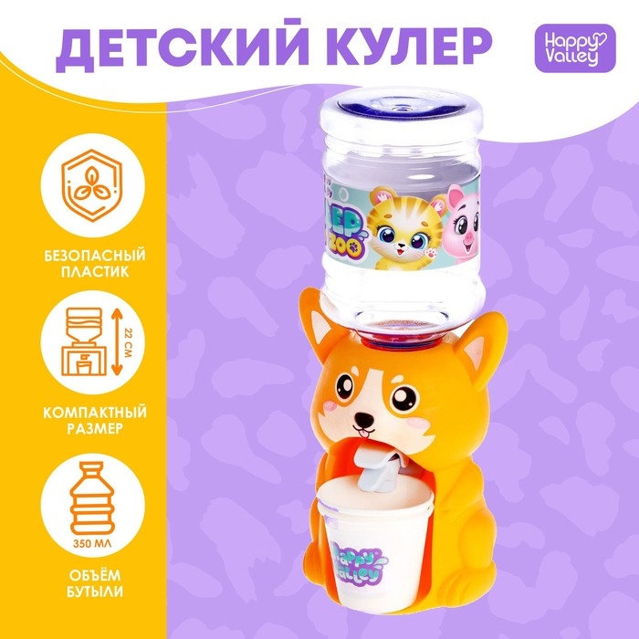 Кулер Baby zoo «Корги», 350 мл Кулер Baby zoo «Корги», 350 мл
