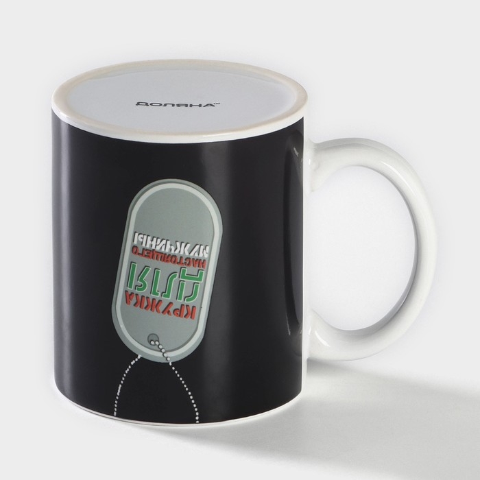 Кружка-хамелеон керамическая Доляна «Жетон», 350 мл ㅤ Кружка-хамелеон керамическая Доляна «Жетон», 350 мл ㅤ