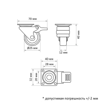 Колесо мебельное CAPPIO d=25,с стопором, поворотное, мягкий ход, покрытие TPR