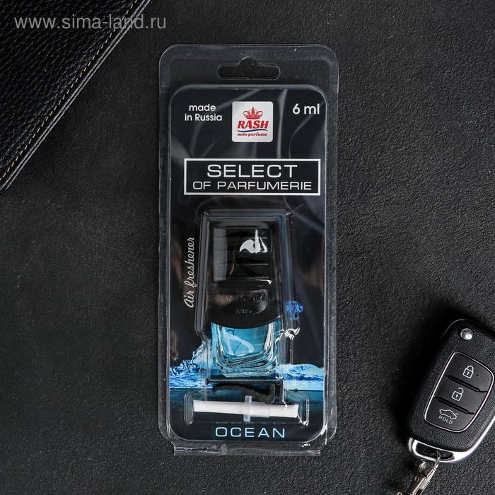 Ароматизатор «Select», океан Ароматизатор «Select», океан