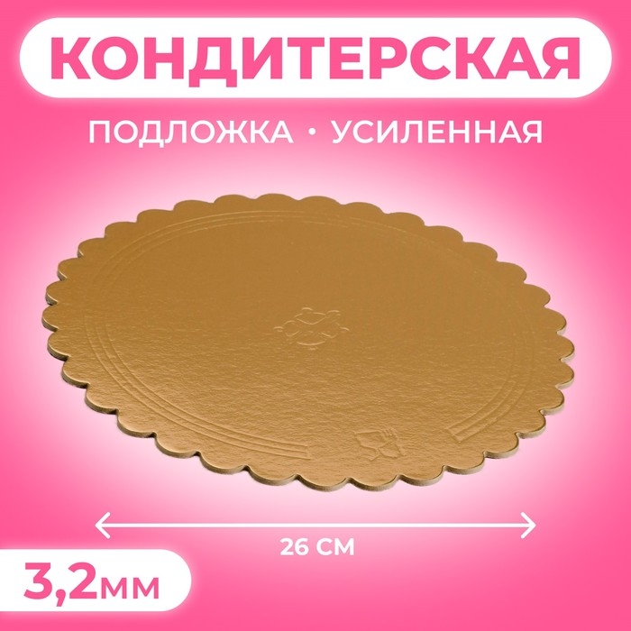 Подложка усиленная, волна, 26 см, золото-черный, 3,2 мм Подложка усиленная, волна, 26 см, золото-черный, 3,2 мм