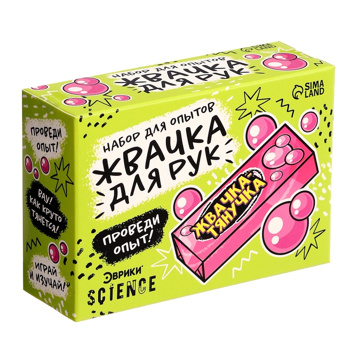 Набор для опытов «Классные эксперименты», 8в1 Набор для опытов «Классные эксперименты», 8в1
