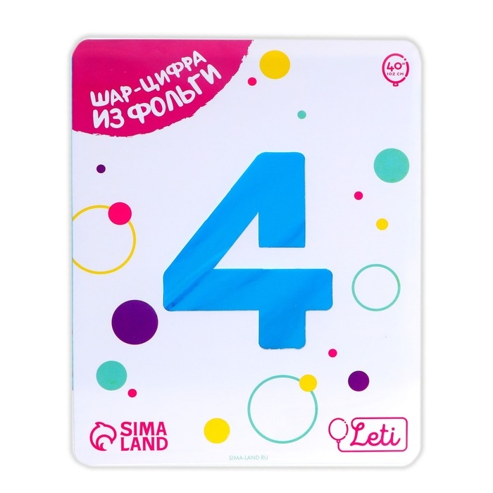 Шар фольгированный 40" &laquo;Цифра 4&raquo;, цвет синий Slim