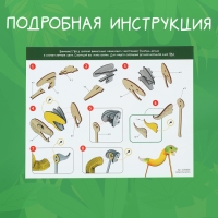 Деревянный конструктор «Змейка с гармошкой», 12 деталей, роспись