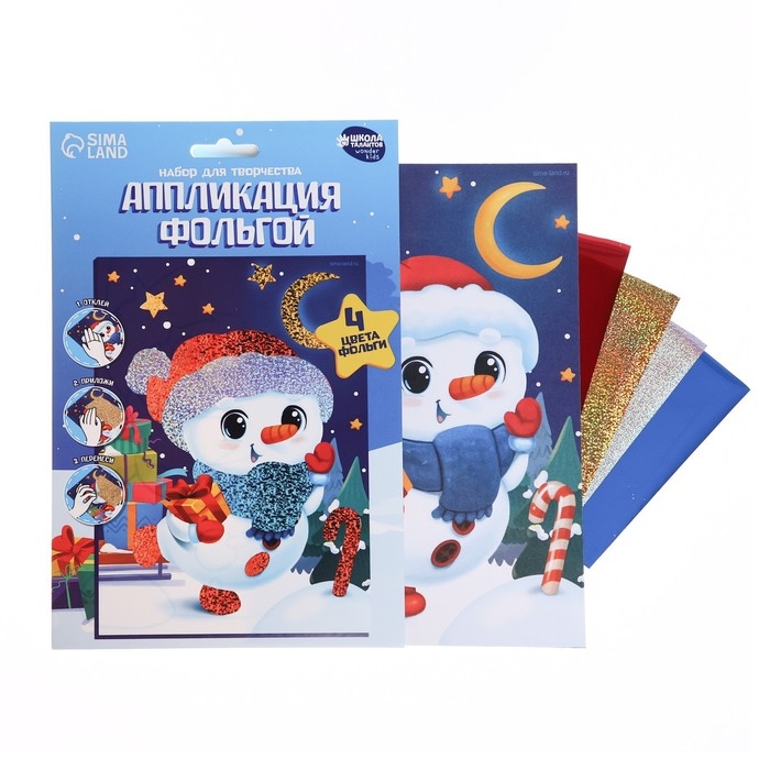 Аппликация фольгой на новый год «Снеговик», новогодний набор для творчества Аппликация фольгой на новый год «Снеговик», новогодний набор для творчества