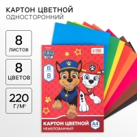 Картон цветной, А4, 8 листов, 8 цветов, немелованный, односторонний, в папке, 220 г/м², Щенячий патруль