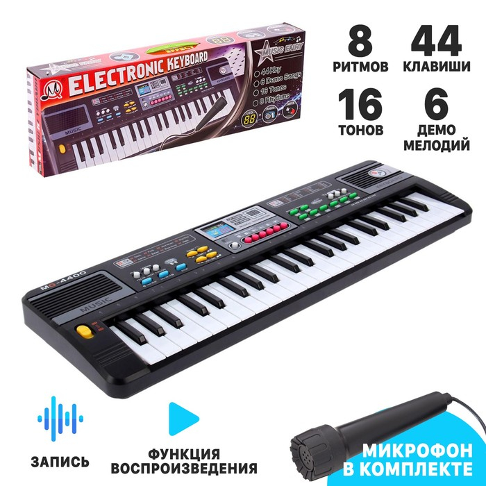 Синтезатор «Модная музыка», с микрофоном, 44 клавиши Синтезатор «Модная музыка», с микрофоном, 44 клавиши