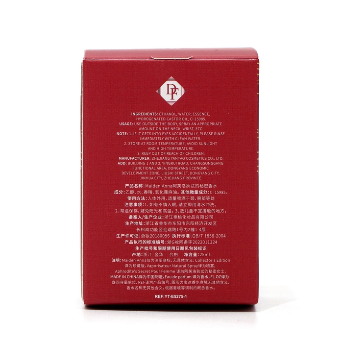Туалетная вода женская Maiden Anna Aphrodite's Secrete, 25 мл Туалетная вода женская Maiden Anna Aphrodite's Secrete, 25 мл