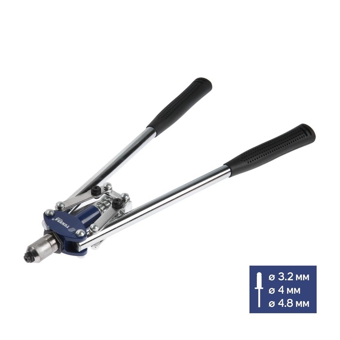 Заклепочник ТУНДРА, 430 мм, усиленный, заклепки 3.2 - 4 - 4.8 мм Заклепочник ТУНДРА, 430 мм, усиленный, заклепки 3.2 - 4 - 4.8 мм