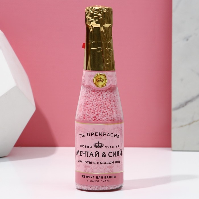 Жемчуг для ванны «Мечтай!», 180 г, аромат ягодного суфле, ЧИСТОЕ СЧАСТЬЕ Жемчуг для ванны «Мечтай!», 180 г, аромат ягодного суфле, ЧИСТОЕ СЧАСТЬЕ