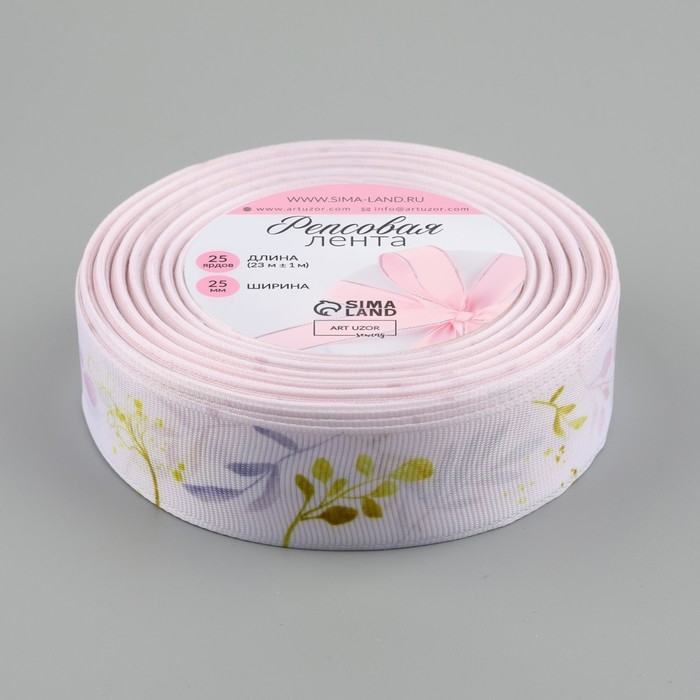 Лента репсовая «Осенние листья», 25 мм, 23 ± 1 м, цвет белый