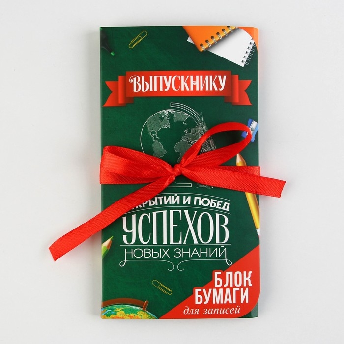 Блок бумаги для записей с липким слоем на выпускной «Открытий и побед» в открытке с лентой, 30 листов Блок бумаги для записей с липким слоем на выпускной «Открытий и побед» в открытке с лентой, 30 листов