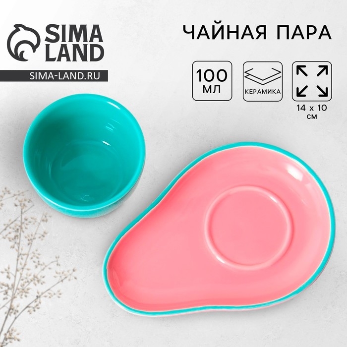 Чайная пара керамическая Avocado, кружка 100 мл, блюдце 14х10 см, цвет голубо-розовый Чайная пара керамическая Avocado, кружка 100 мл, блюдце 14х10 см, цвет голубо-розовый