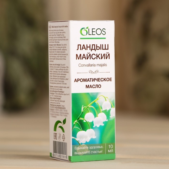 Ароматическое масло Ароматическое масло "Ландыш майский" 10 мл Oleos