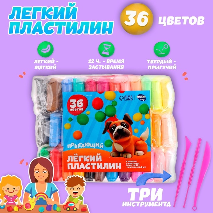 Пластилин лёгкий, прыгающий, набор 36 цветов, вес 1 цвета: 10 г, 3 инструмента Пластилин лёгкий, прыгающий, набор 36 цветов, вес 1 цвета: 10 г, 3 инструмента