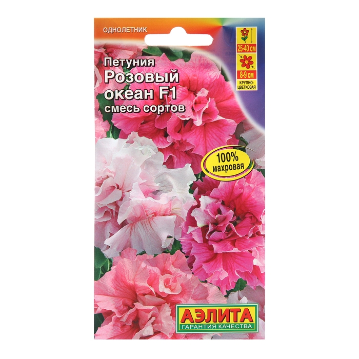 Семена Цветов Петуния Розовый океан F1 крупноцветковая махровая, смесь окрасок, 5 шт Семена Цветов Петуния Розовый океан F1 крупноцветковая махровая, смесь окрасок, 5 шт
