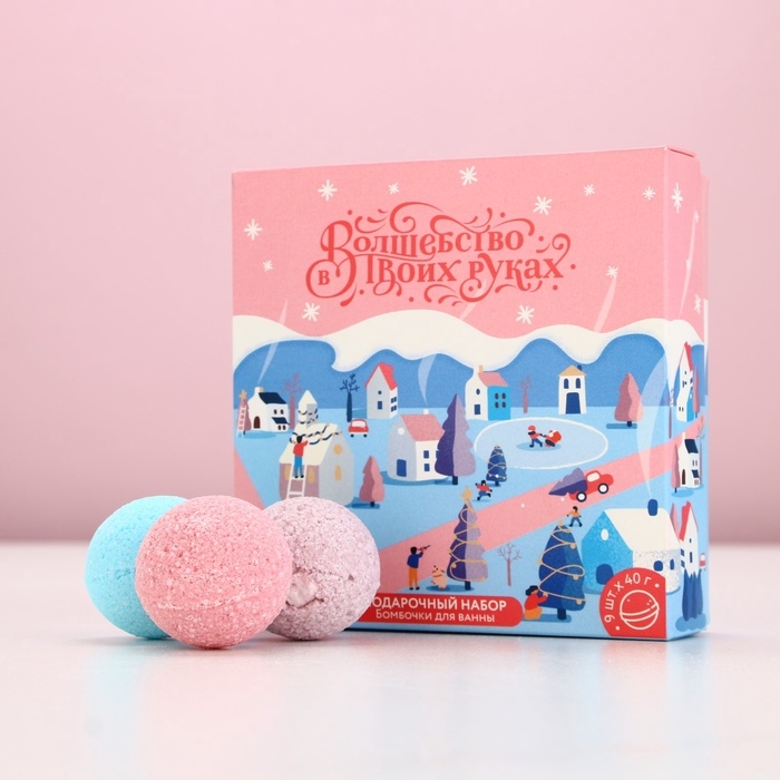 Набор бомбочки для ванны ЧИСТОЕ СЧАСТЬЕ «Волшебство», 9х40 г, Новый Год Набор бомбочки для ванны ЧИСТОЕ СЧАСТЬЕ «Волшебство», 9х40 г, Новый Год