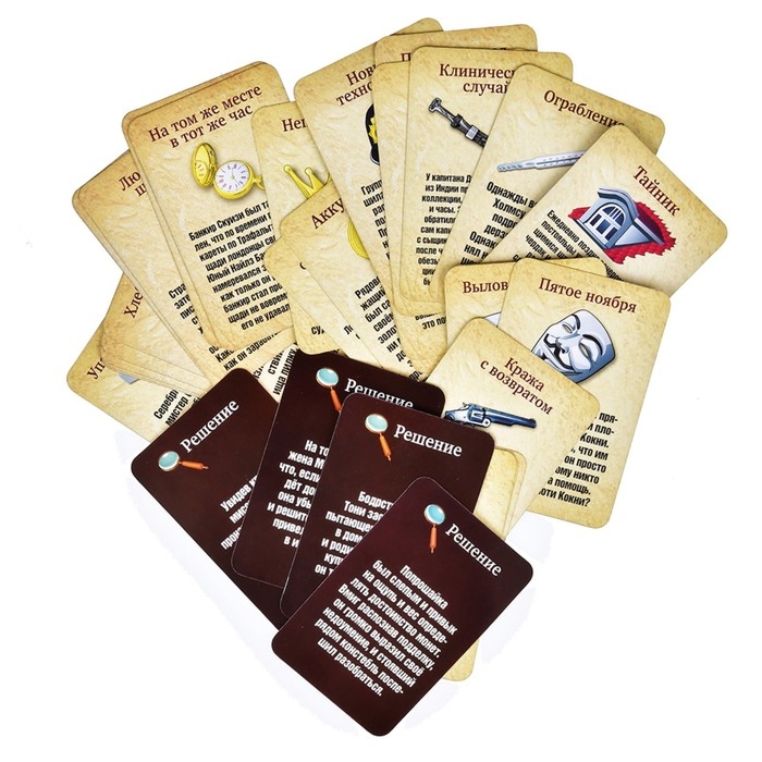 Настольная игра «Шерлок Холмс. New» Настольная игра «Шерлок Холмс. New»