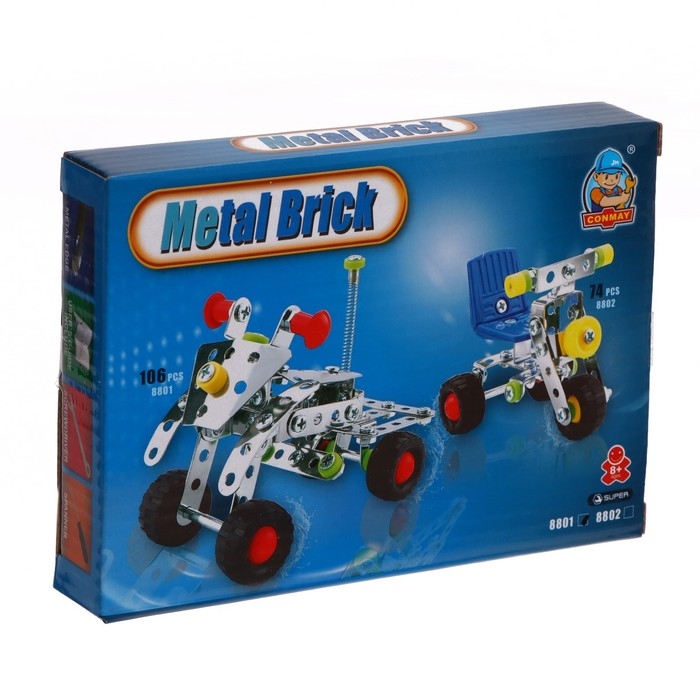 Конструктор металлический «Квадроцикл», 106 деталей Конструктор металлический «Квадроцикл», 106 деталей