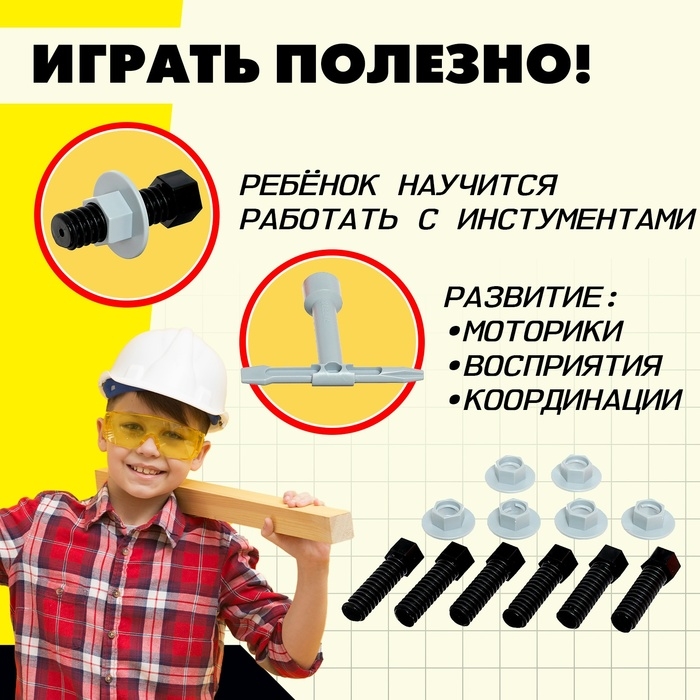 Набор инструментов в рюкзаке «Мастер», 28 предметов Набор инструментов в рюкзаке «Мастер», 28 предметов