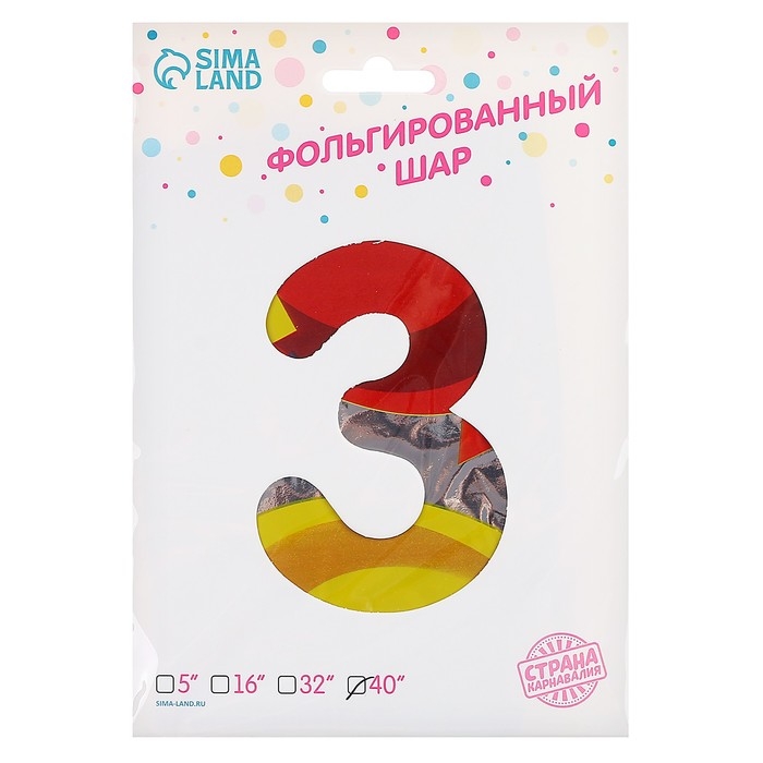 Шар фольгированный 40" &laquo;Цифра 3&raquo;, яркие шары