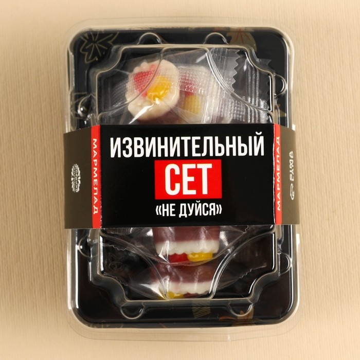 Мармелад мини суши &laquo;Не дуйся&raquo;, 8 шт (26,4 г.)