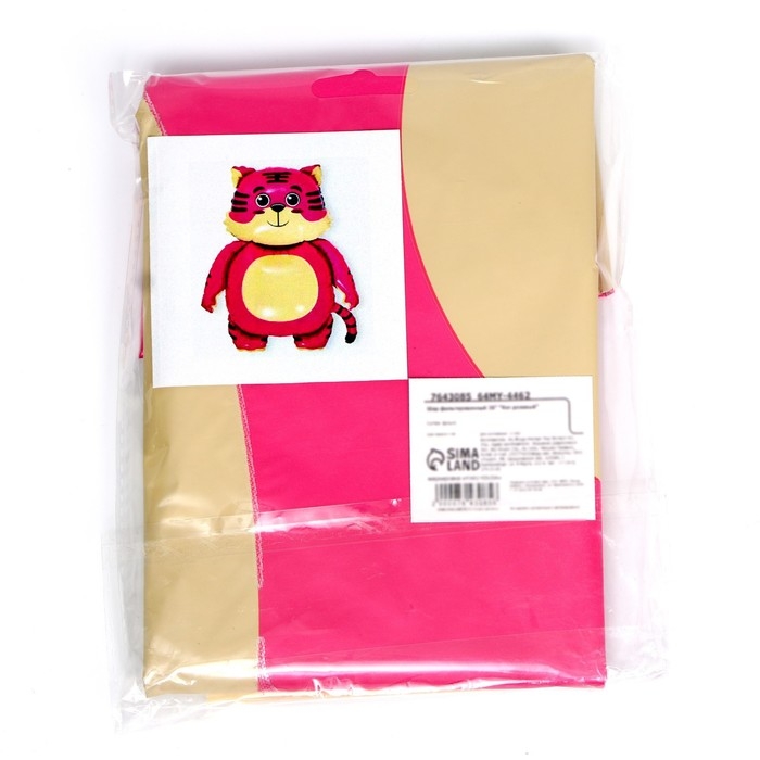 Набор фольгированных шаров 26" &laquo;Кот&raquo;, 5 шт., розовый