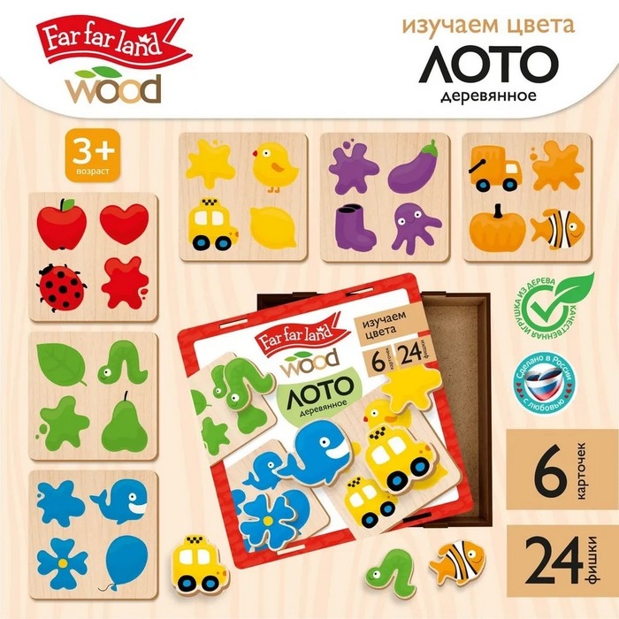 Лото деревянное «Изучаем цвета», в деревянной коробке Лото деревянное «Изучаем цвета», в деревянной коробке