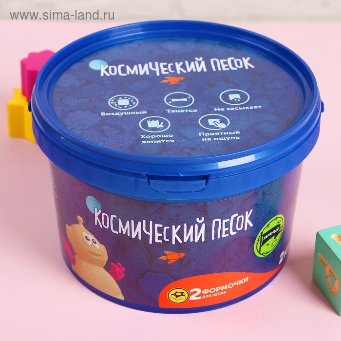 Космический песок зелёный, 2 кг Космический песок зелёный, 2 кг