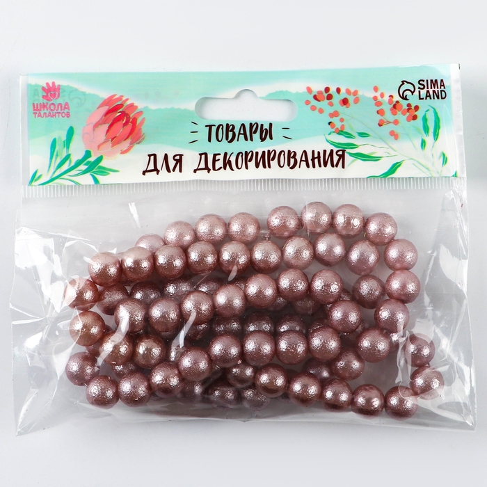 Бусины из стекла, набор 78 шт., размер 1 шт. — 10 мм, цвет розовый