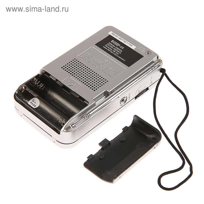 Радиоприемник  Радиоприемник "Эфир-01", УКВ 64-108 МГц, бат. 2xAA (не в комплекте)