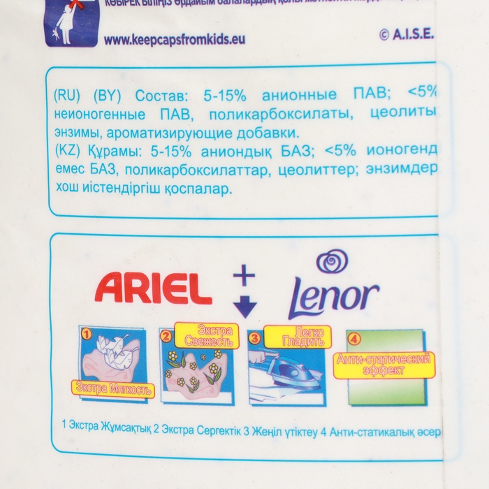 Стиральный порошок ARIEL Color, автомат, 15 кг Стиральный порошок ARIEL Color, автомат, 15 кг