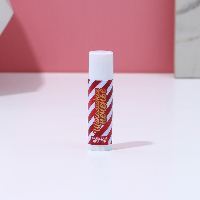 Подарочный набор косметики «Чудес в Новом Году!», бальзам для губ, 5 х 10 г, ЧИСТОЕ СЧАСТЬЕ Подарочный набор косметики «Чудес в Новом Году!», бальзам для губ, 5 х 10 г, ЧИСТОЕ СЧАСТЬЕ