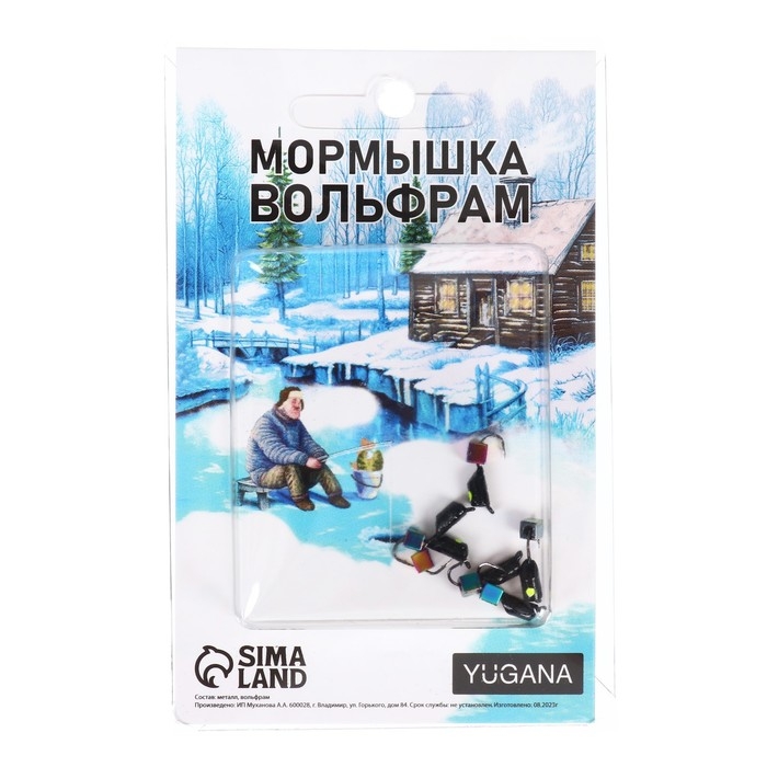 Мормышка Столбик чёрный, лайм глаз + куб хамелеон, вес 0.8 г Мормышка Столбик чёрный, лайм глаз + куб хамелеон, вес 0.8 г