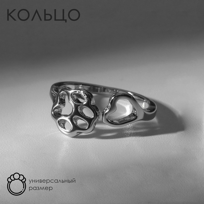 Кольцо «Лапка» с сердцем, цвет серебро, безразмерное Кольцо «Лапка» с сердцем, цвет серебро, безразмерное