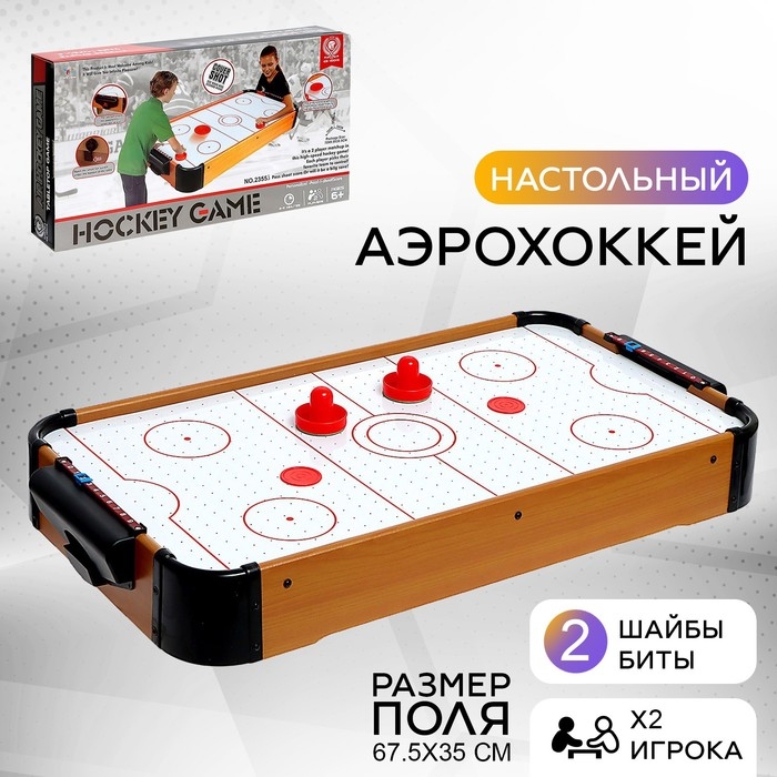 Настольная игра «Аэрохоккей. Лидер», работает от батареек, 2 игрока, 6+ Настольная игра «Аэрохоккей. Лидер», работает от батареек, 2 игрока, 6+