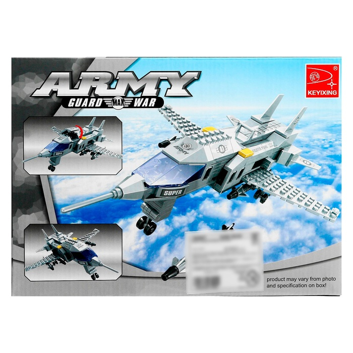 Конструктор «Истребитель», 230 деталей Конструктор «Истребитель», 230 деталей