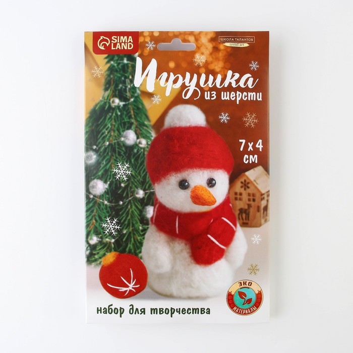 Валяние из шерсти на новый год. Игрушка своими руками «Снеговик», с ёлочным шаром, новогодний набор для творчества Валяние из шерсти на новый год. Игрушка своими руками «Снеговик», с ёлочным шаром, новогодний набор для творчества