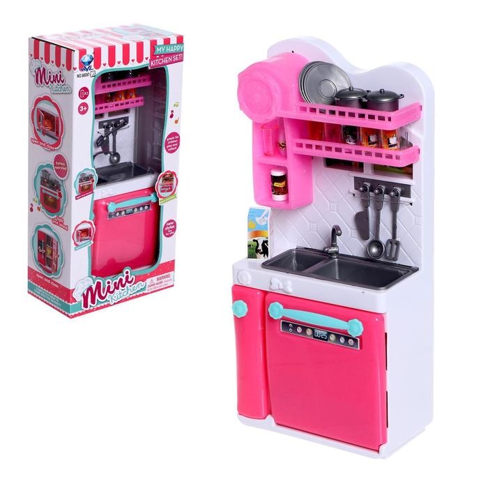 Набор игровой &laquo;Кухня&raquo; для кукол