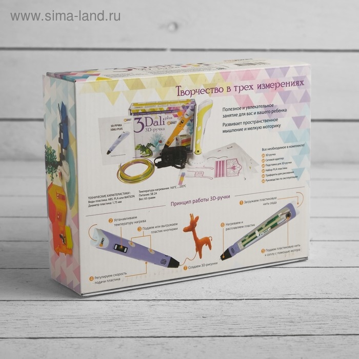 3D ручка 3Dali Plus (KIT FB0021Y), ABS и PLA, желтая (+ трафарет и пластик) 3D ручка 3Dali Plus (KIT FB0021Y), ABS и PLA, желтая (+ трафарет и пластик)