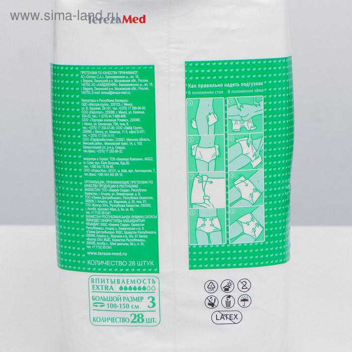 Подгузники для взрослых TerezaMed Extra Large №3, L, 28 шт. Подгузники для взрослых TerezaMed Extra Large №3, L, 28 шт.