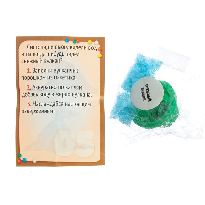 Набор для опытов на 13 дней «Новогодние чудеса», 13 опытов Набор для опытов на 13 дней «Новогодние чудеса», 13 опытов
