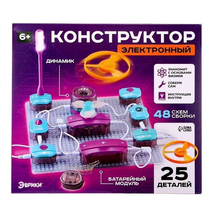 Электронный конструктор, 25 деталей, 48 схем Электронный конструктор, 25 деталей, 48 схем