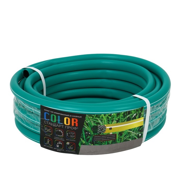 Шланг поливочный морозостойкий, ТЭП, 18 мм (3/4 Шланг поливочный морозостойкий, ТЭП, 18 мм (3/4"), 15 м, армированный, COLOR, зелёный