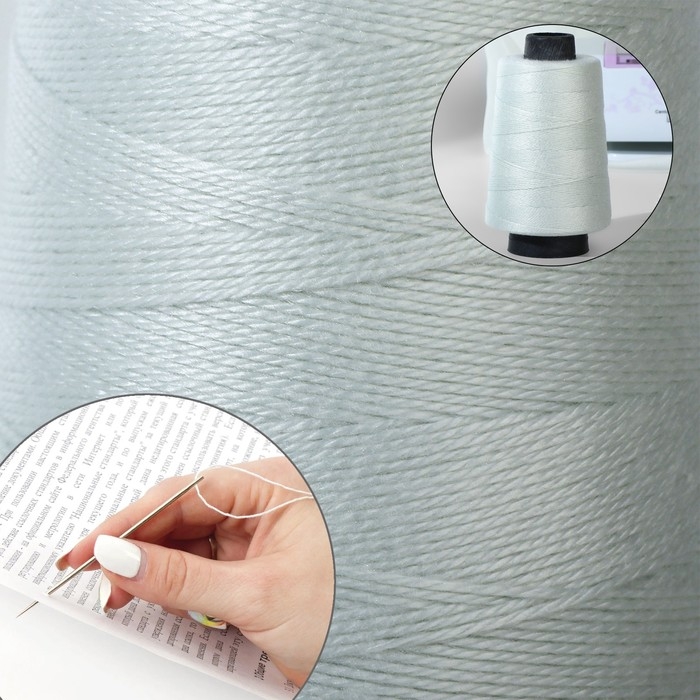 Нитки для прошивки документов, 450 м, цвет белый Нитки для прошивки документов, 450 м, цвет белый