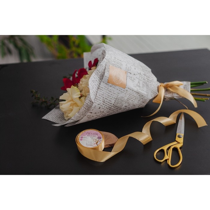 Лента атласная, 25 мм &times; 23 &plusmn; 1 м, цвет крем-брюле №155