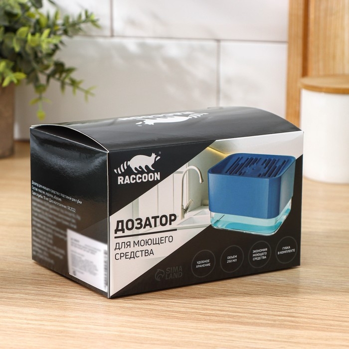 Дозатор для моющего средства с подставкой для губки Raccoon, губка в комплекте, цвет синий Дозатор для моющего средства с подставкой для губки Raccoon, губка в комплекте, цвет синий