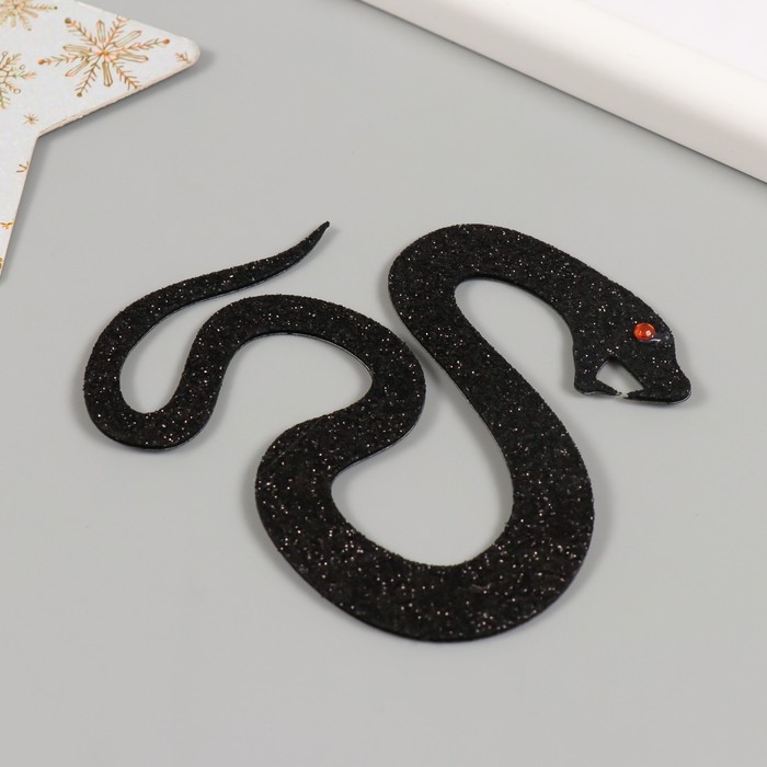 Новогодний декор на клеевой основе Новогодний декор на клеевой основе "Змейка" фоам глиттер 8х9 см чёрная