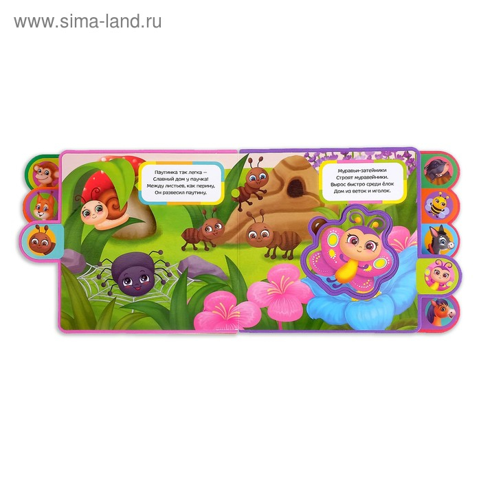 Книга с мягкими пазлами EVA «Кто живёт в берлоге?», 12 стр. Книга с мягкими пазлами EVA «Кто живёт в берлоге?», 12 стр.