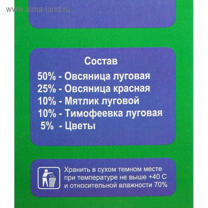 Газон  Газон "Красотень", "Мавританский", 1 кг